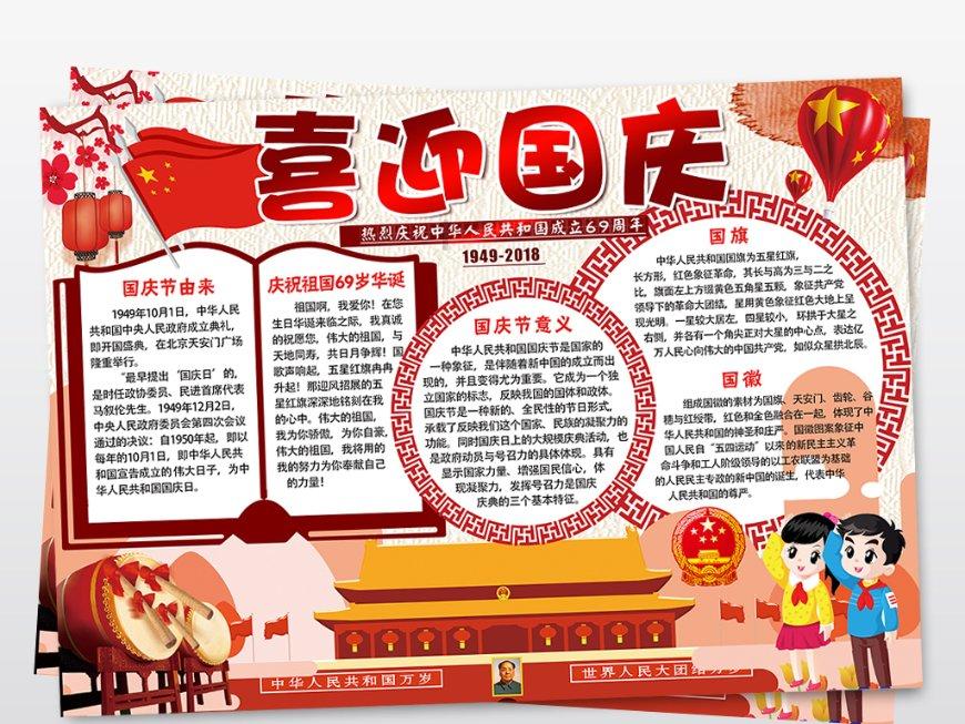 国联水产：预计2023年度净利润亏损3.6亿元-4.7亿元